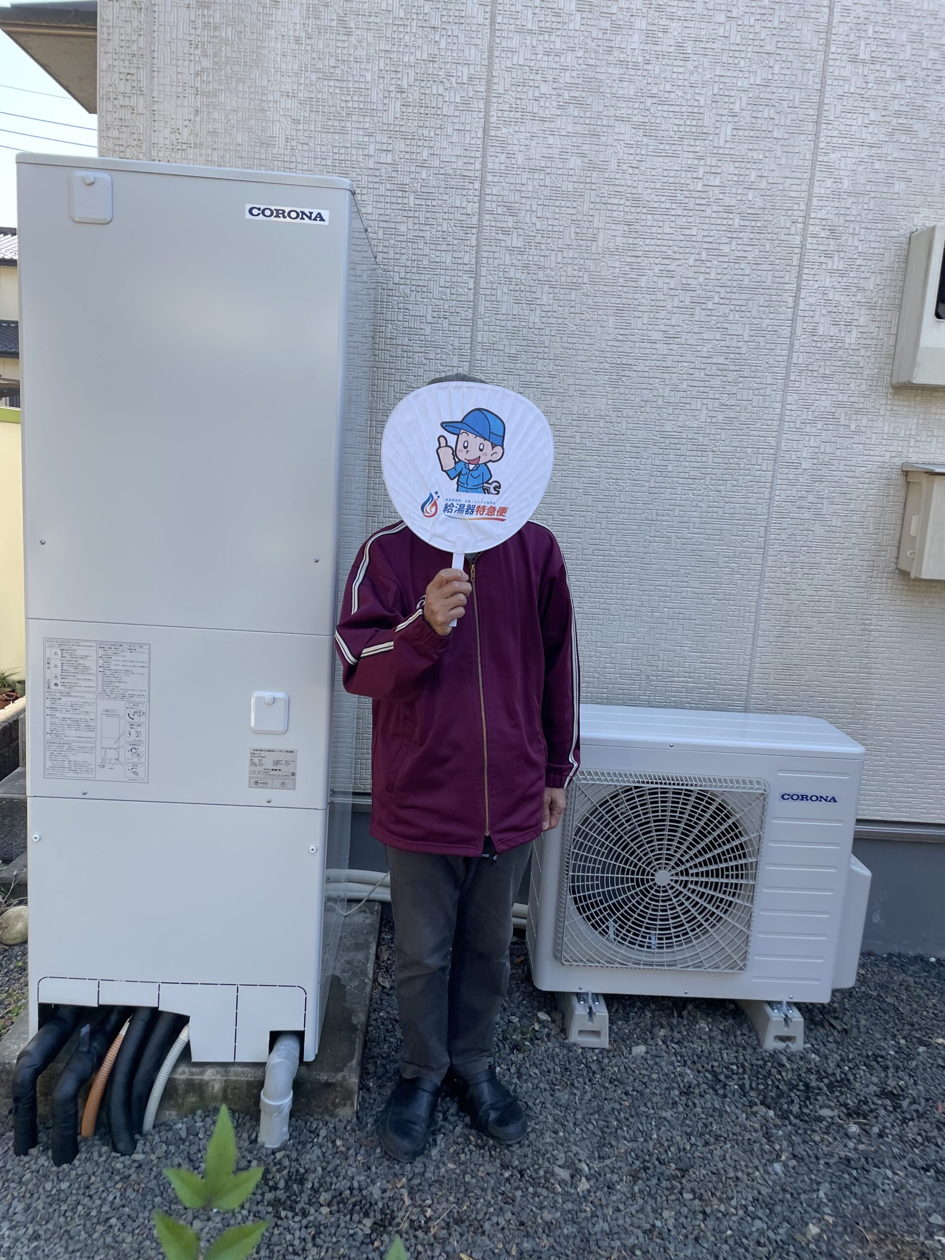 栃木県足利市でコロナのエコキュートに交換されたお客様