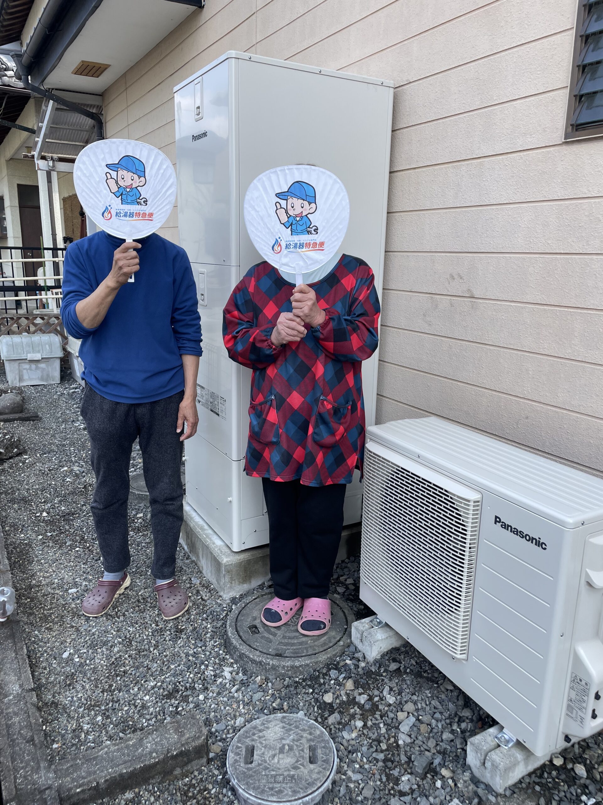 栃木県佐野市でパナソニックのエコキュートに交換されたお客様