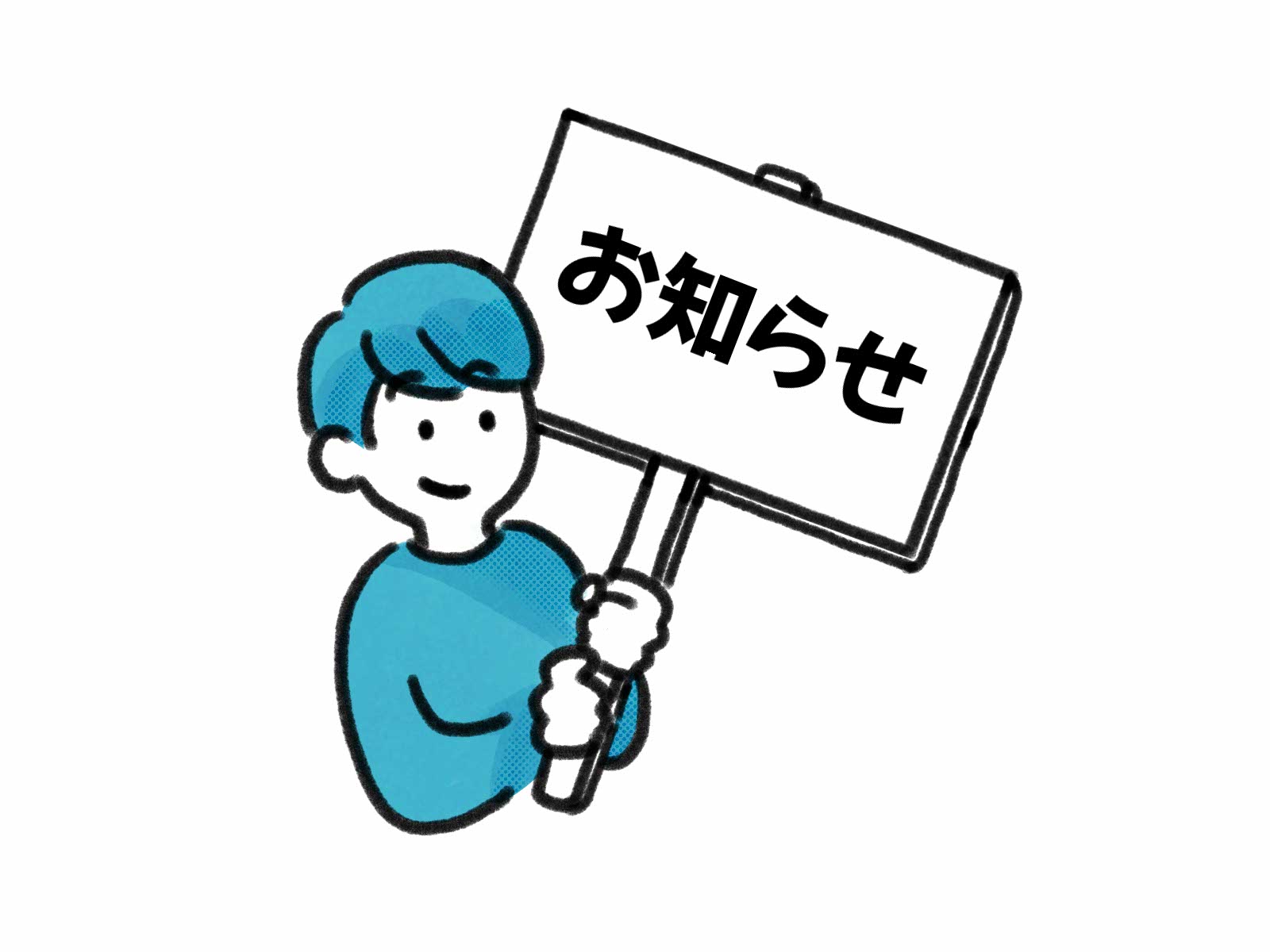 プランが選べるようになりましたのサムネイル