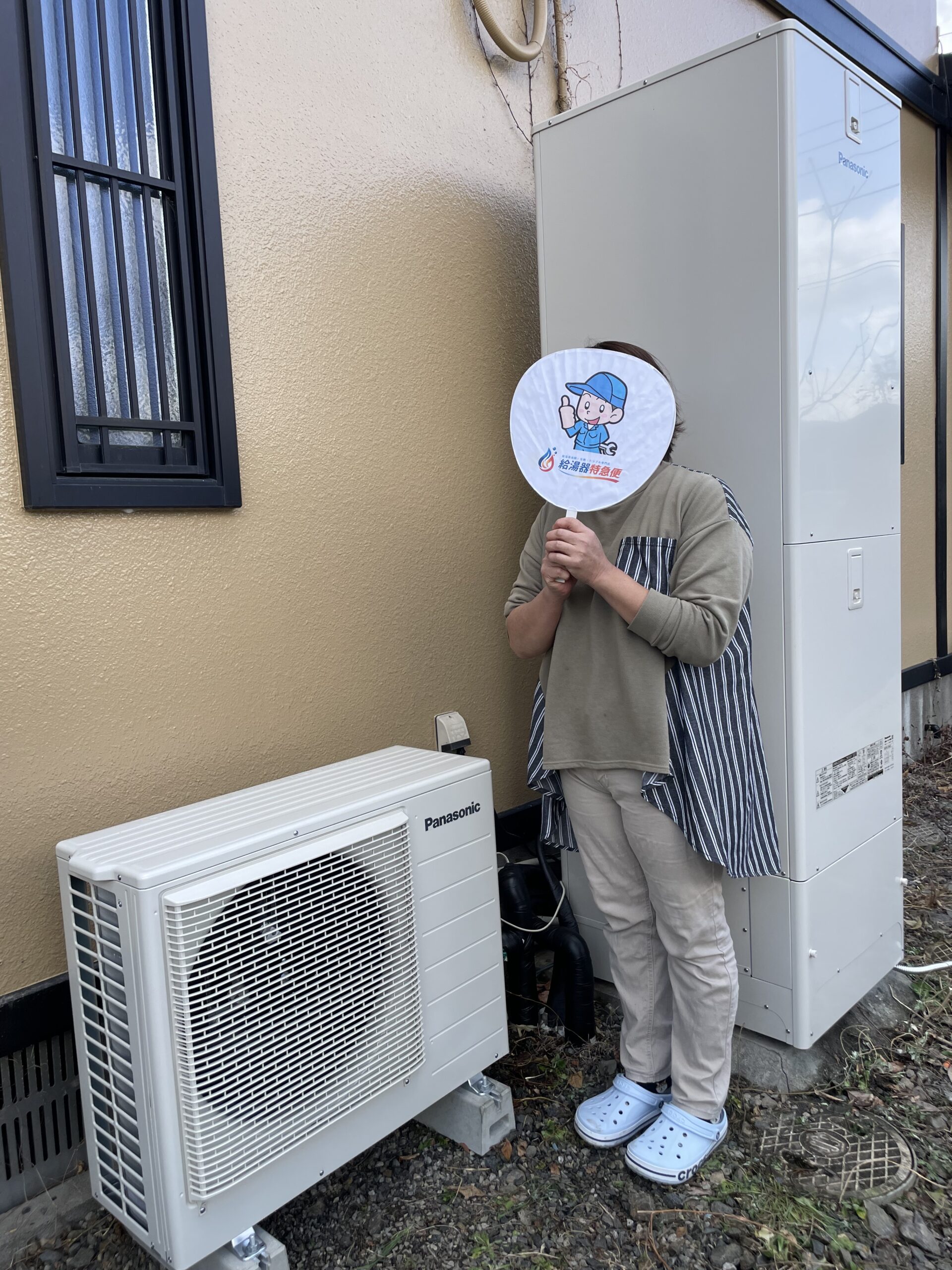 栃木県栃木市でパナソニックのエコキュートに交換されたお客様