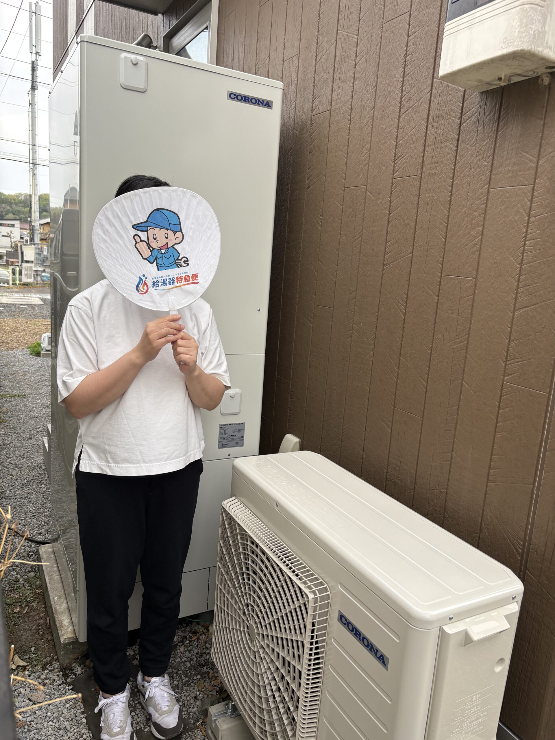 栃木県足利市でコロナのエコキュートに交換されたお客様