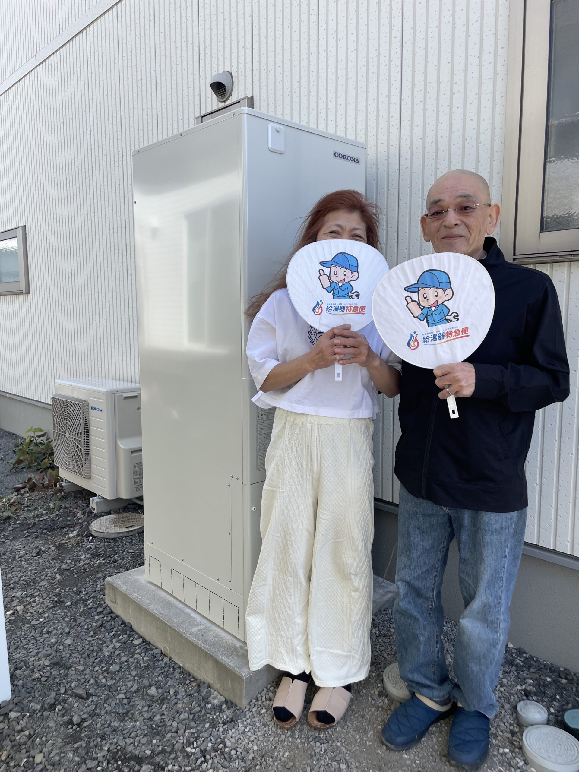 栃木県佐野市でコロナのエコキュートに交換されたお客様