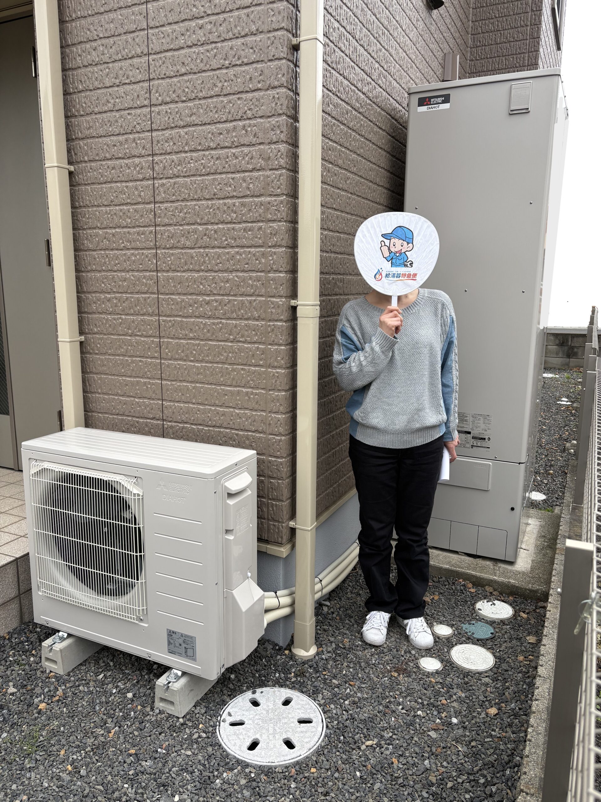 栃木県足利市で三菱のエコキュートに交換されたお客様