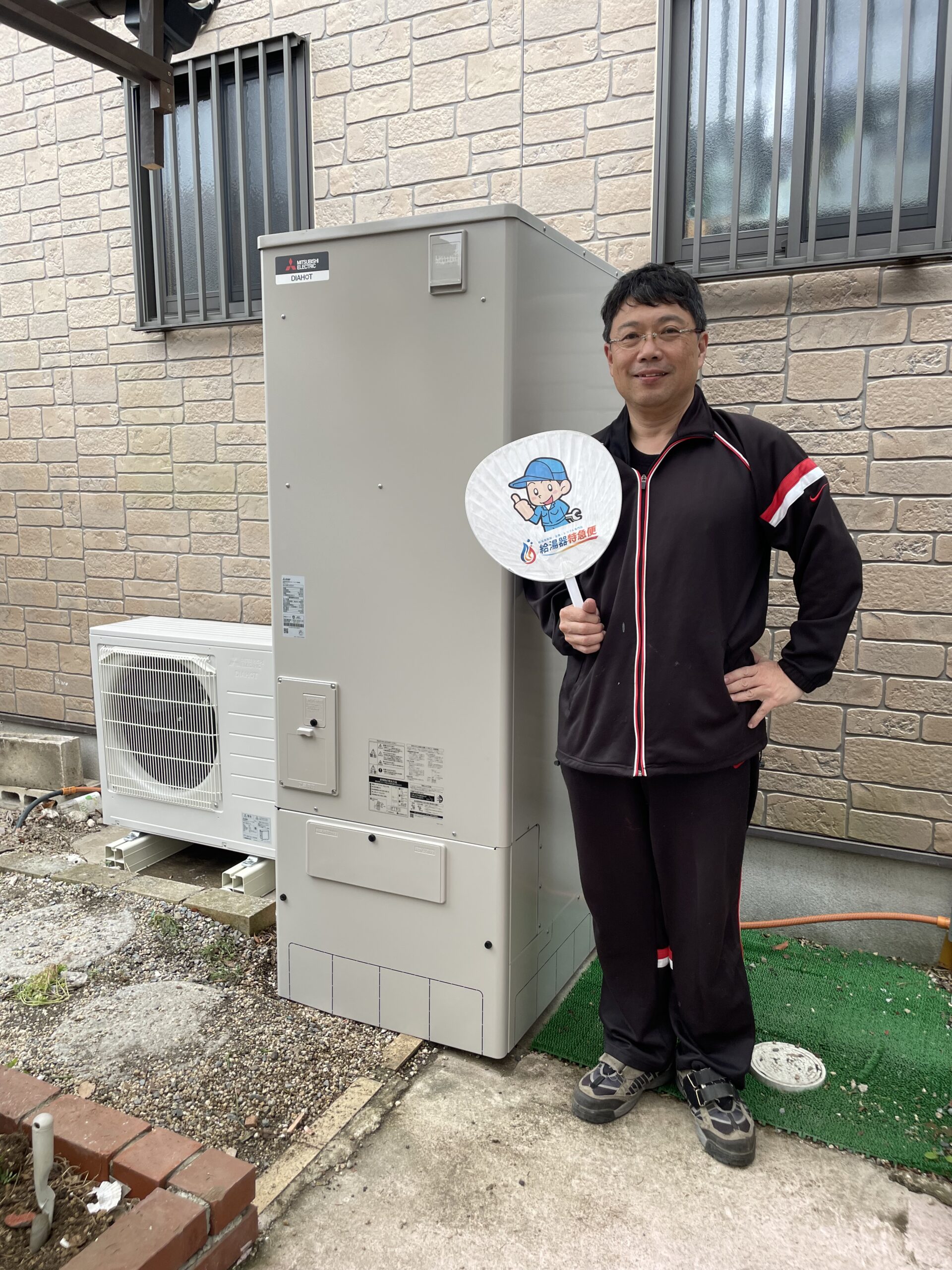 栃木県足利市で三菱のエコキュートに交換されたお客様