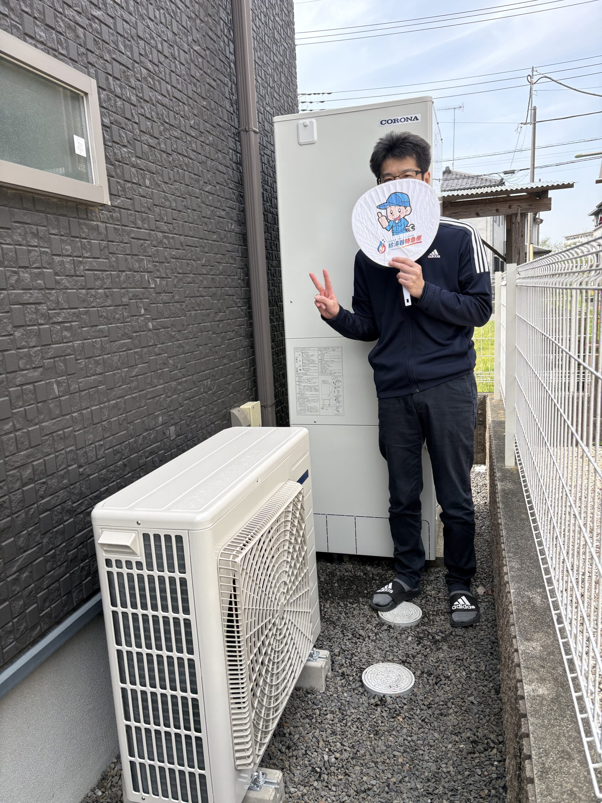 栃木県佐野市でコロナのエコキュートに交換されたお客様