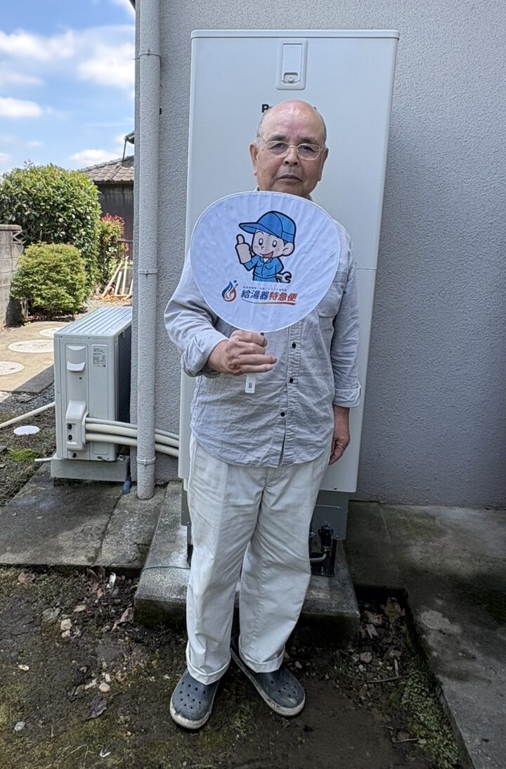 栃木県足利市でパナソニックのエコキュートに交換されたお客様