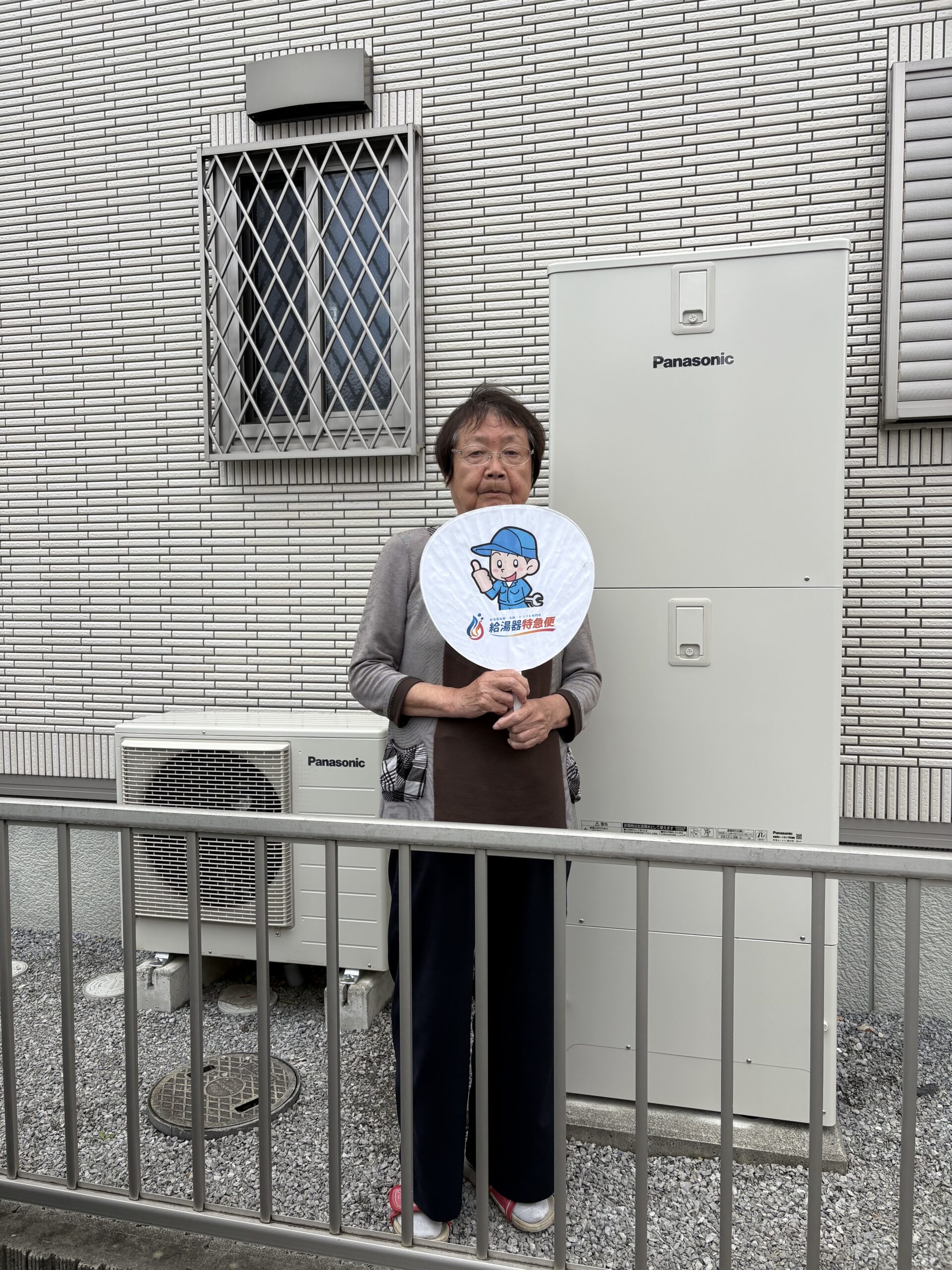 栃木県足利市でパナソニックのエコキュートに交換されたお客様