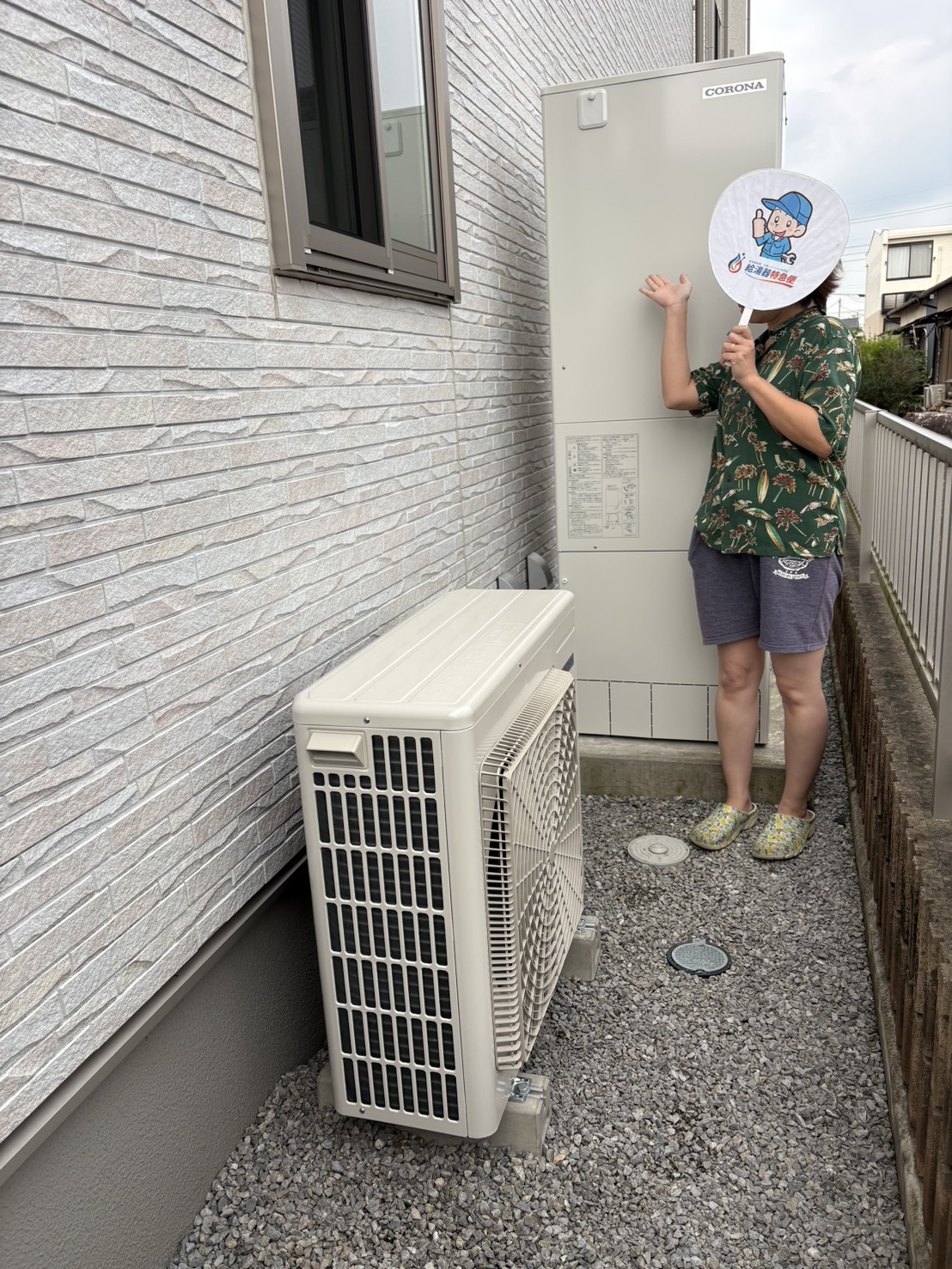 栃木県佐野市でコロナのエコキュートに交換されたお客様