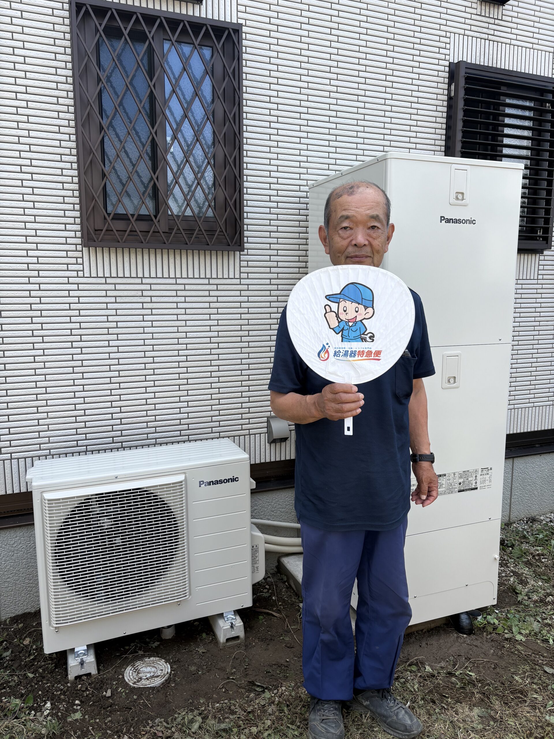 栃木県足利市でパナソニックのエコキュートに交換されたお客様