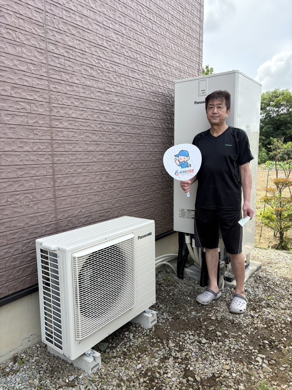 栃木県足利市でパナソニックのエコキュートに交換されたお客様