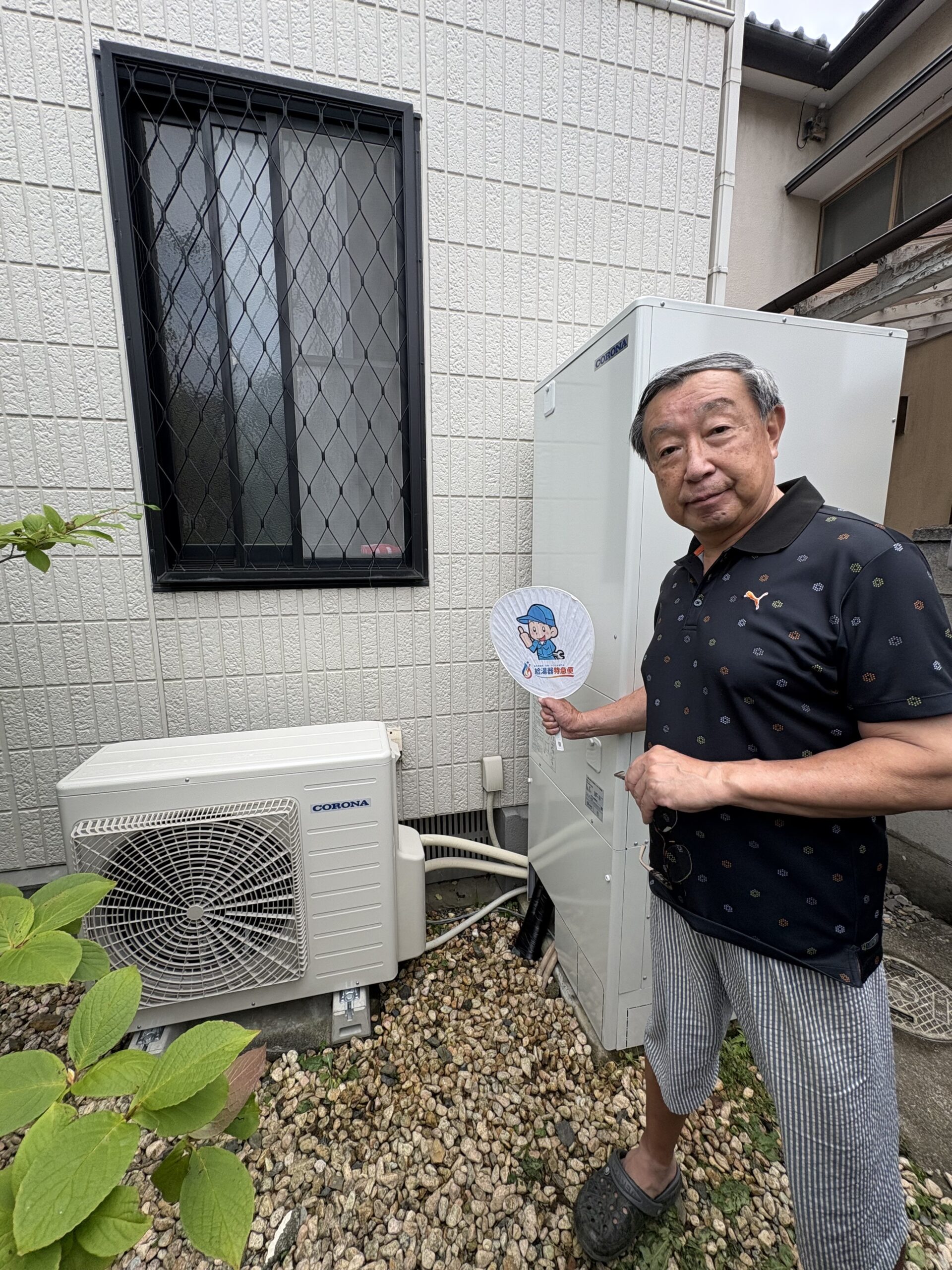 栃木県足利市でコロナのエコキュートに交換されたお客様