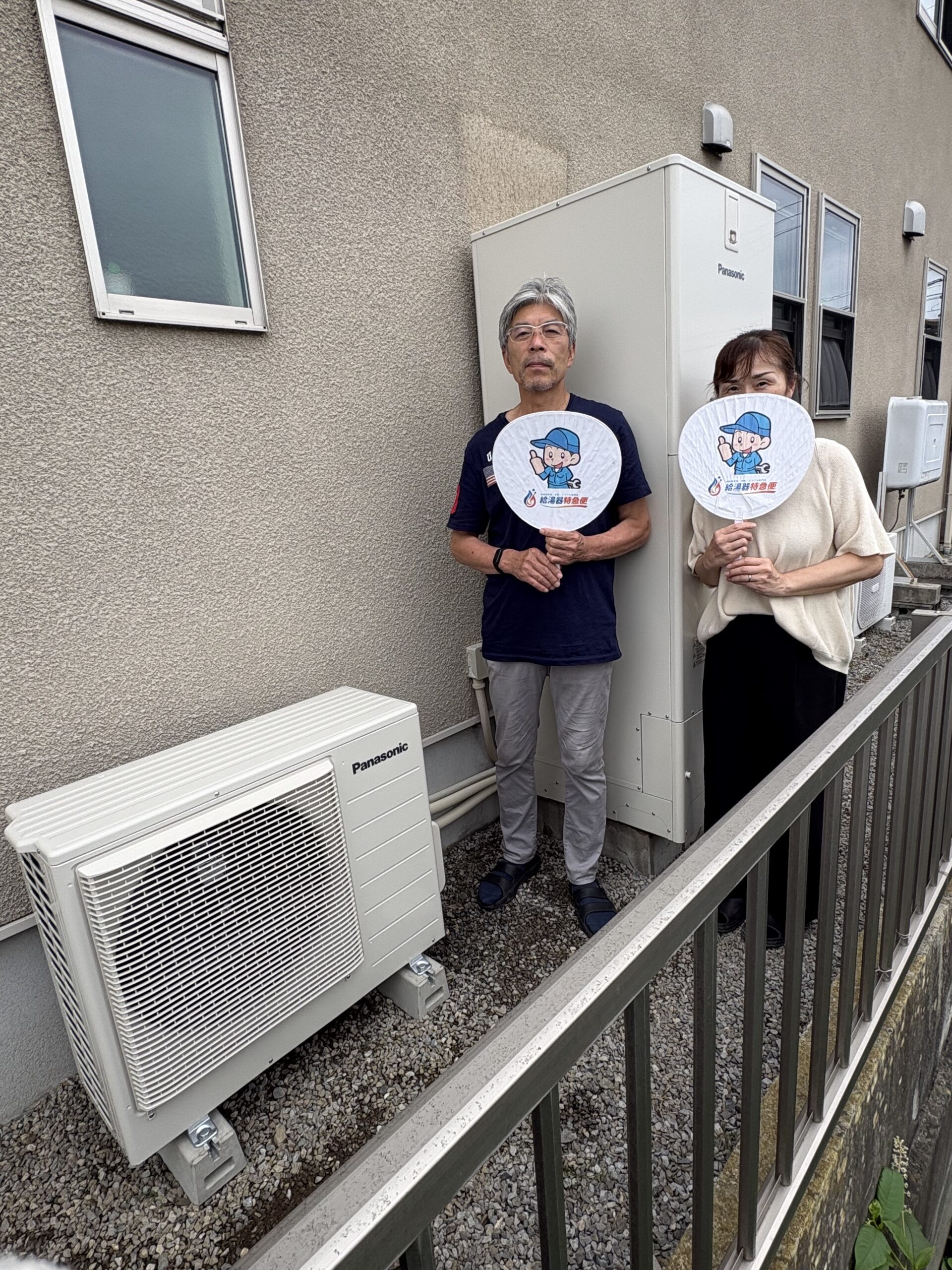 栃木県佐野市でパナソニックのエコキュートに交換されたお客様