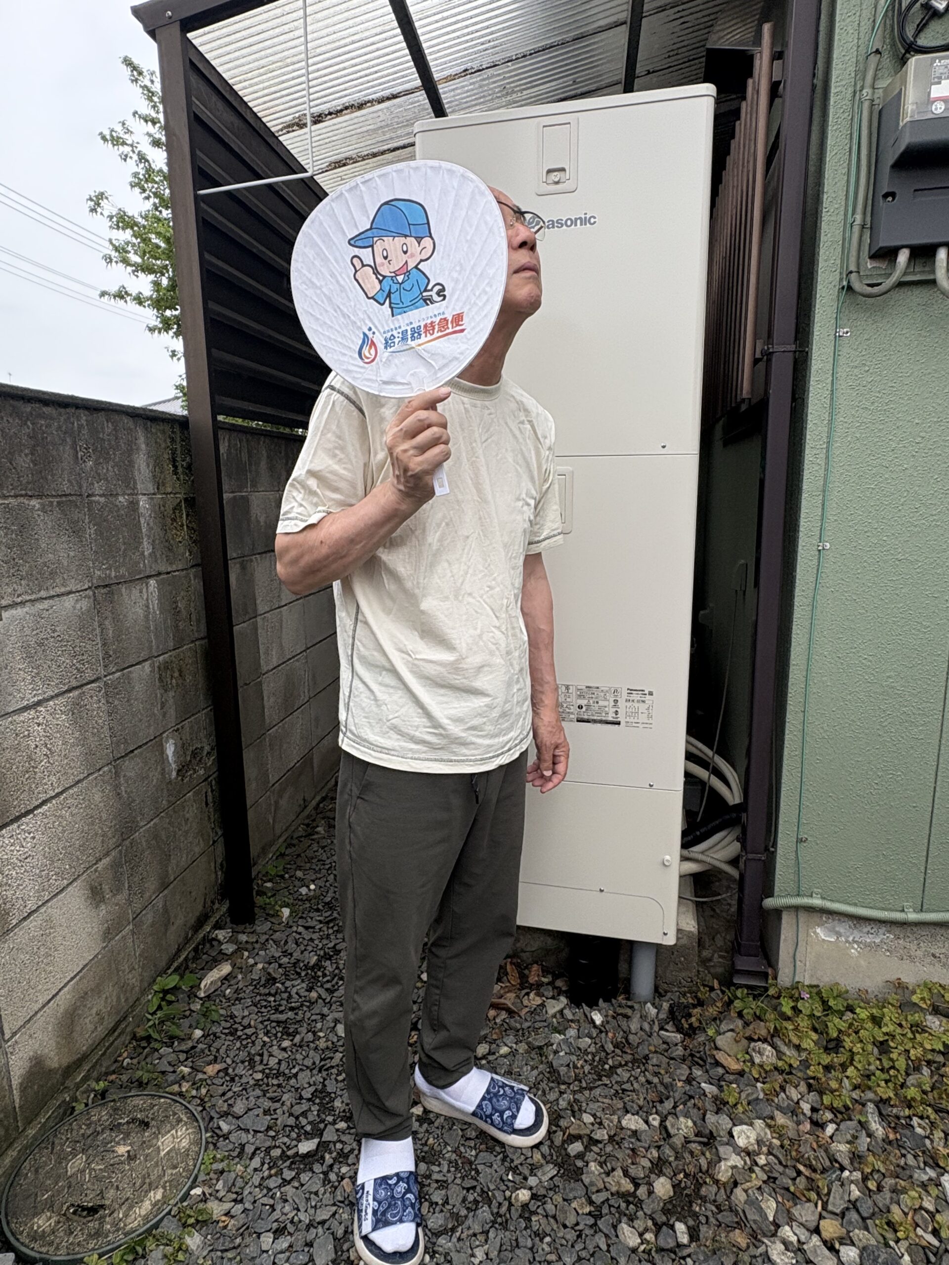 栃木県佐野市でパナソニックのエコキュートに交換されたお客様