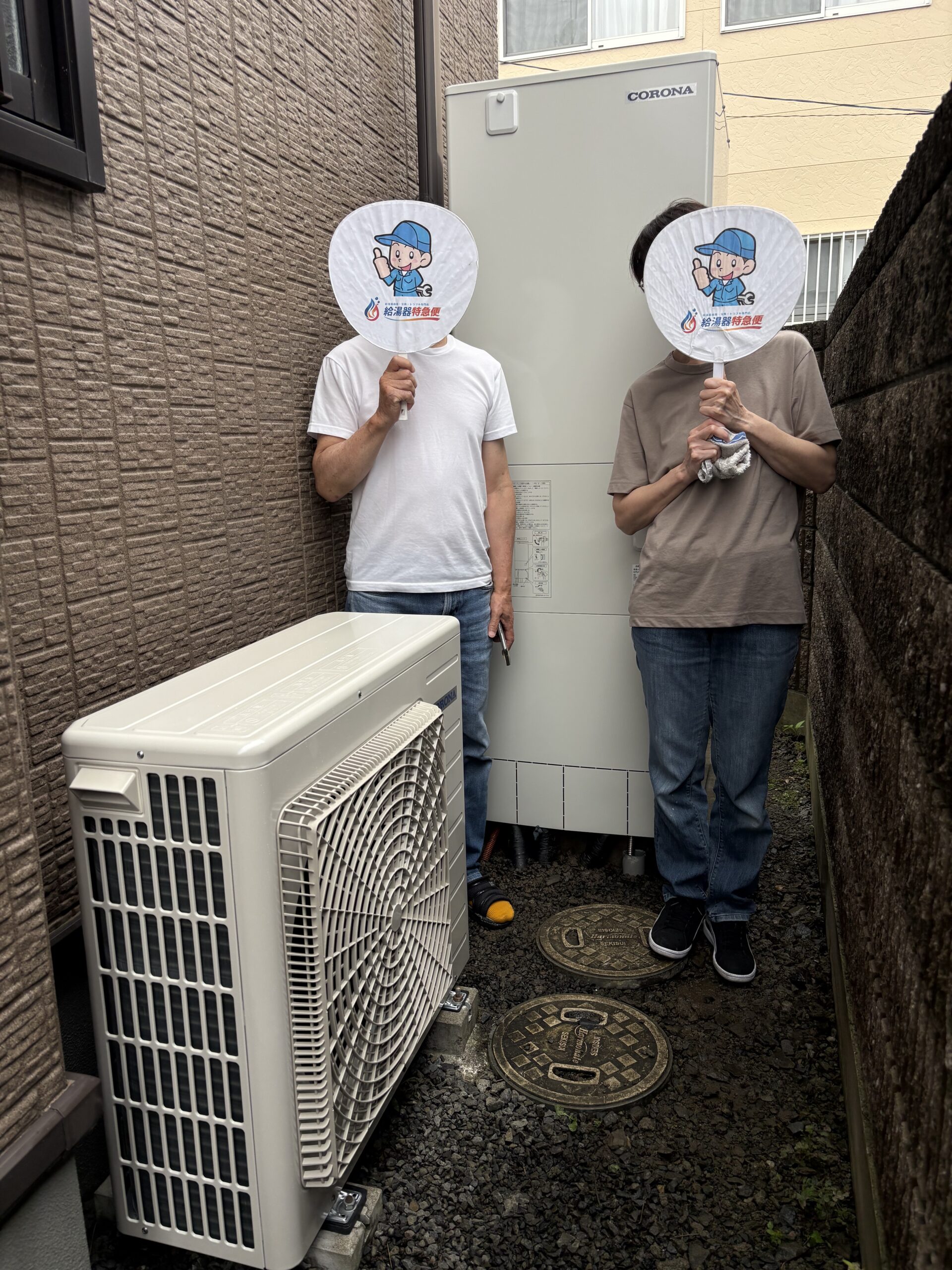 栃木県足利市でコロナのエコキュートに交換されたお客様