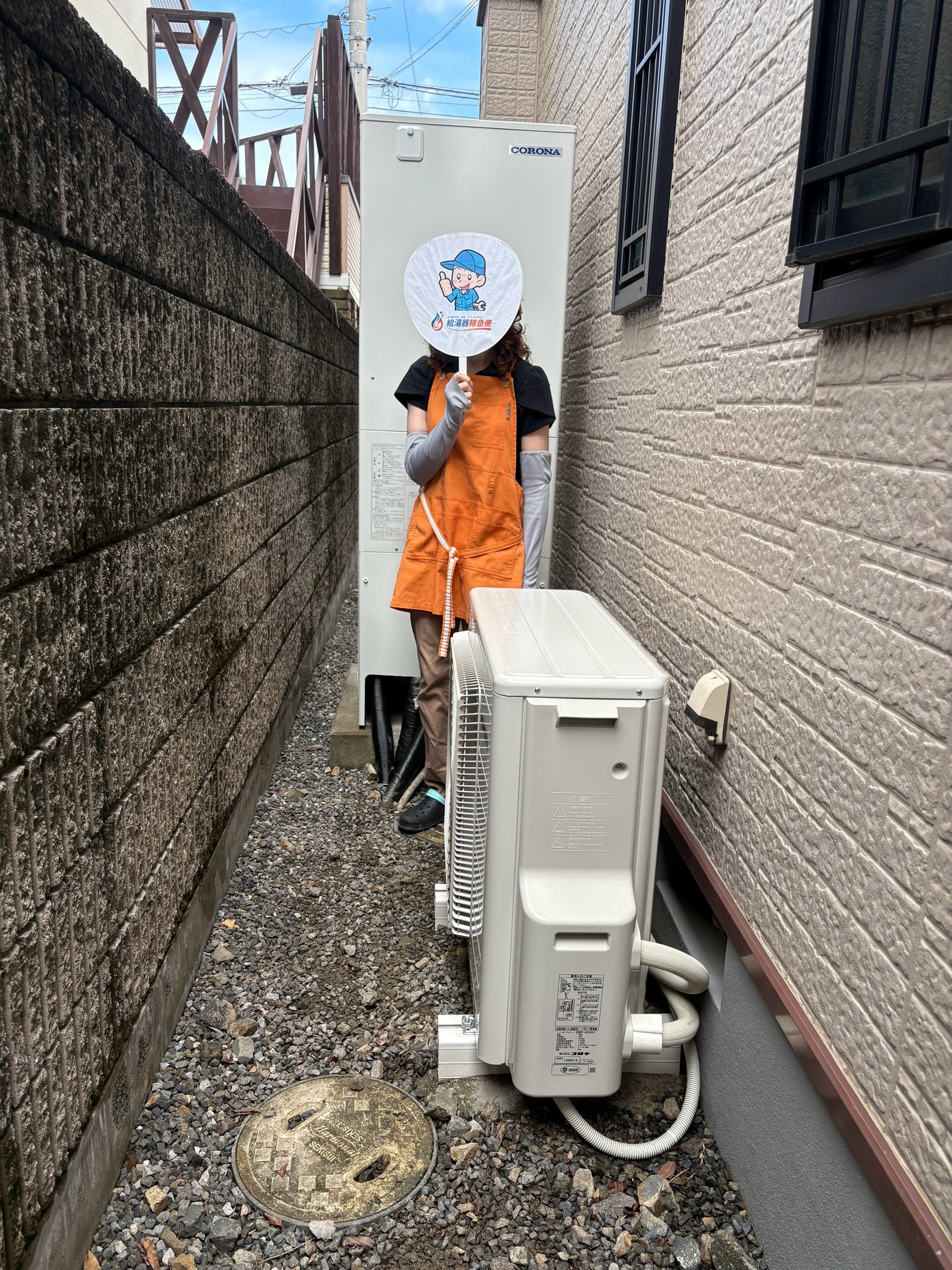 栃木県足利市でコロナのエコキュートに交換されたお客様