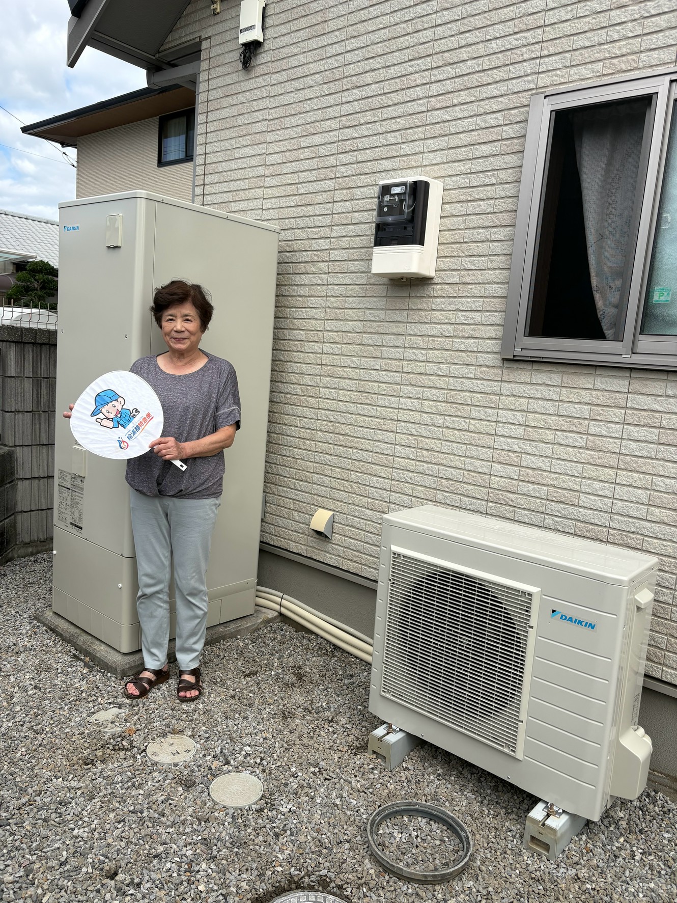 栃木県佐野市でダイキン工業のエコキュートに交換されたお客様