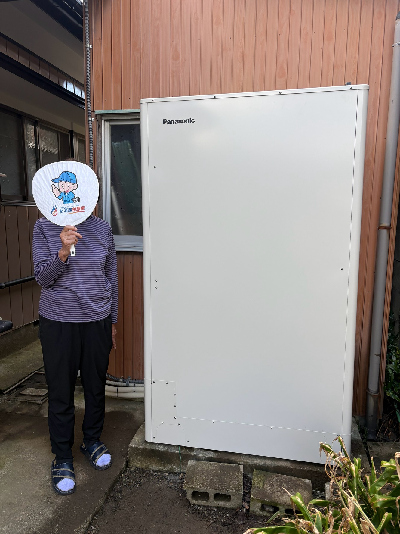 栃木県足利市でパナソニックのエコキュートに交換されたお客様